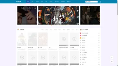 66影视-海外华人影视网站-在线高清播放