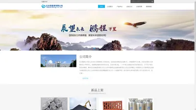 亿达信能源有限公司 - Powered by DouPHP