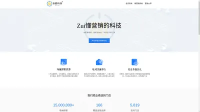 睿爵科技 REEJUE 官网 - 深圳睿爵科技有限公司