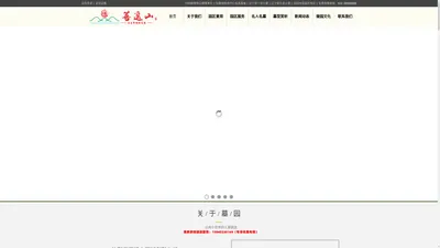 沈阳墓园丨沈阳墓地丨沈阳公墓丨沈阳陵园-菩遥山墓园【官网】 辽宁省十佳公墓_沈阳市菩遥山墓园有限公司