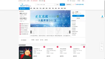 采购_招标_供应_云试剂（www.yunshiji.cn)_科学粮草官_一切为了你的反应!