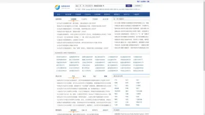 股票报告网-专业研报分享网站-提供上市公司股票价值分析报告|个股调研报告|宏观经济研究报告|行业研究报告pdf文件下载