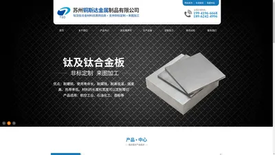 苏州铜斯达金属制品有限公司