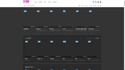 天门影院-tianlidoor.com-免费视频网站-海量高清影片免费观看