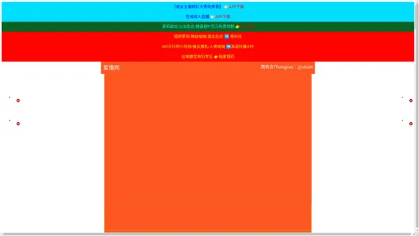 伊春招斯汽车租赁有限公司