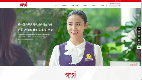 
	SFSI 上房服务
