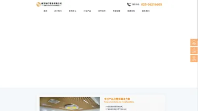 南京知行管业有限公司—专业金属波纹软管制造商