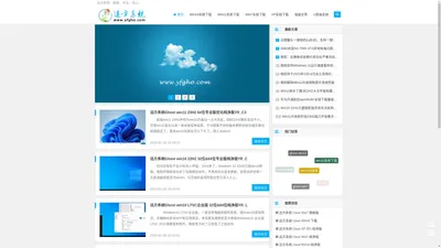 win10系统_win7纯净版_32位64位win10下载-远方系统