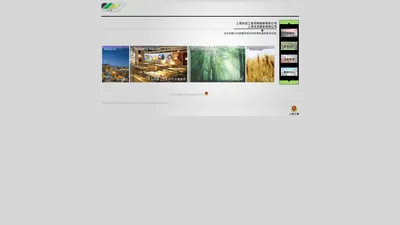 上海沐亚实业有限公司——企业环保审批,卫生审批的咨询与办理——首页