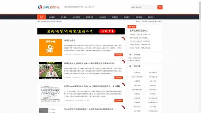 小柯秒赞网-网红商城24小时自助下单平台,僵尸粉购买网站