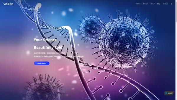 Visxon·专注生物医学视觉传达|科研绘图·医学插画·机制图·SCI期刊封面设计|生物美图·医学美图