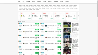 乐球吧-乐球吧低调无插件直播|乐球吧jrs低调看高清直播|乐球吧nba在线直播