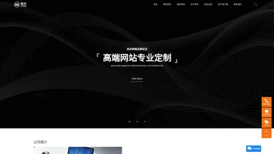 扬州网络公司_扬州抖音推广_高端网站定制-扬州西米网络科技有限公司