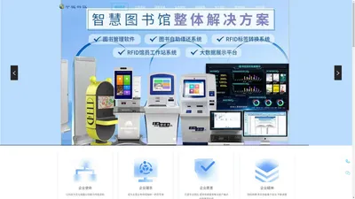 西安中税信息网络科技发展有限公司1