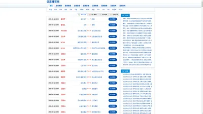 郑州货架厂,仓储货架,仓储货架厂,重型仓储货架-六维仓储