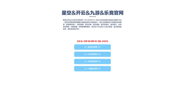 深圳领途新能源实业有限公司