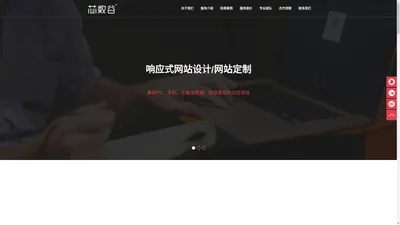 贵州芯数谷智能科技有限公司-官方网站