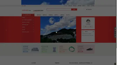 利雅得文具图书城 - 延大利雅得文具图书城