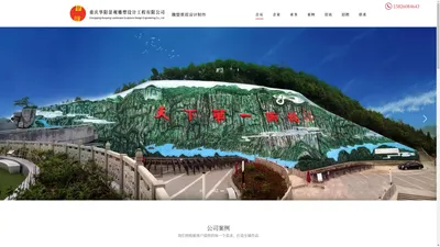 重庆雕塑公司 | 重庆华阳雕塑 | 重庆华阳景观雕塑 | 重庆华阳雕塑公司 | 重庆景观雕塑公司