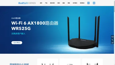 Wifi产品、解决方案和配件制造商/供应商/公司/提供商| Ceres