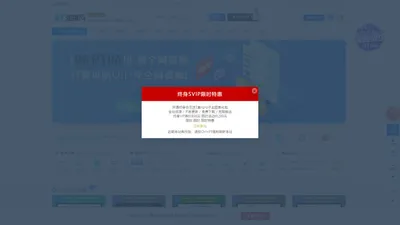 淘搜网-eyoucms源码下载站-php网站源码-易优企业网页源码-pbootcms商业网站模板-淘源码搜模板上淘搜网就够了！