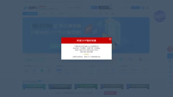 淘搜网-eyoucms源码下载站-php网站源码-易优企业网页源码-pbootcms商业网站模板-淘源码搜模板上淘搜网就够了！