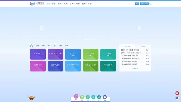 摩登首页-login注册登录页面