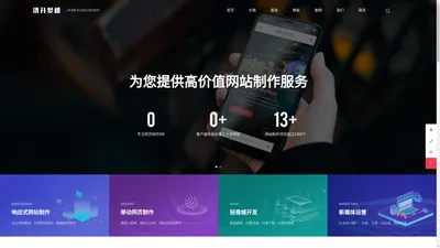 丽水响应式网页制作,丽水SEO,丽水百度推广,微信小程序,百度小程序,丽水公司网站维护_丽水市洪氏电子商务有限公司