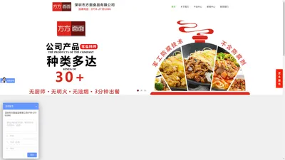 方方面面料理包_制热料包_料包代工_料包定制_料包贴牌_常温料理包_料理包厂家1