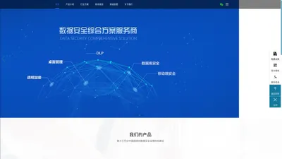 上海华义匀安信息科技有限公司,中文语义识别-上海华义匀安信息科技有限公司