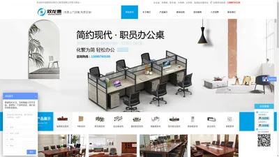 成都双龙惠办公家具有限公司|成都办公家具|成都办公家具厂|成都定制办公家具