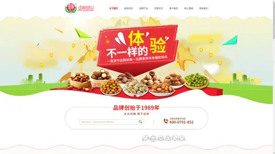 南昌县一顺食品有限公司