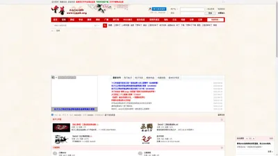 中华MOD网_柱子工作室_汉之殇全面战争_全面战争MOD_三国全面战争 - Powered by Discuz!