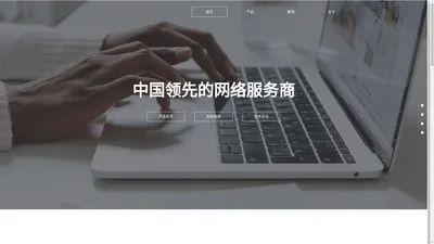 西安景明信息科技有限公司