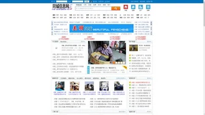 河源在线网-人才、招聘、房产、新闻、信息港-河源在线教育网