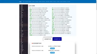 逛球街-逛球街足球比赛直播|逛球街足球直播官网|逛球街体育直播