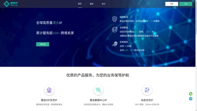 兔壳IP官网（tk-ip.com）-海外代理IP_静态住宅IP代理_动态住宅P代理_socks5代理