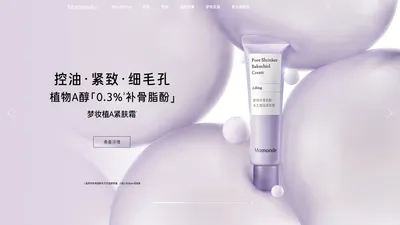 梦妆官方网站 | 梦妆(Mamonde)