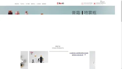 江阴市中易包装材料有限公司-铝化妆品瓶,铝碳酸饮料瓶,电化铝胶囊瓶,铝药瓶