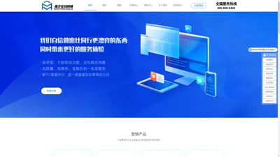 魔方在线网站首页,mofunonline,建站中心