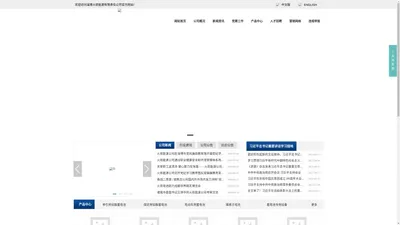 淄博火炬能源有限责任公司_火炬能源,牵引用铅酸蓄电池,固定用铅酸蓄电池,电动车用胶体蓄电池,装备用铅酸蓄电池,锂电池