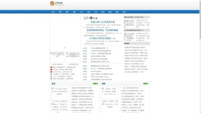 泸州在线网_泸州企业资讯最全面的资讯平台