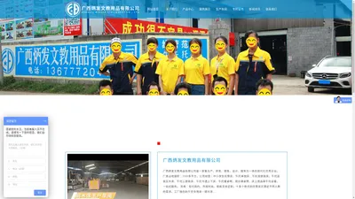 【官方网站】广西炳发文教用品有限公司|午托床厂家|幼儿园床批发|中小学生托管床|广西柳州午托床批发