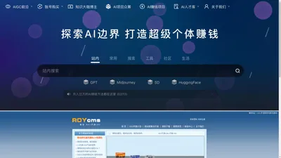 .net cms|.net开源CMS|ROYcms最佳开源CMS