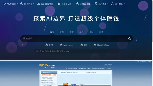 .net cms|.net开源CMS|ROYcms最佳开源CMS