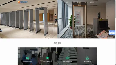 安检门_金属安检门厂家_进口安检门品牌 - 深圳维和时代工厂