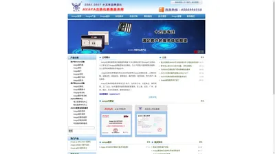 AVAYA交换机_AVAYA电话机_AVAYA电话交换机 - AVAYA交换机维修报价销售服务网