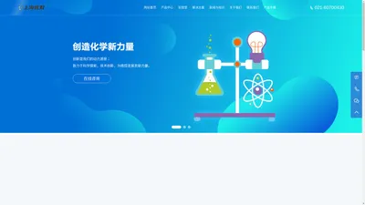 全生命周期微生物控制解决方案-上海虎敖实业有限公司官网