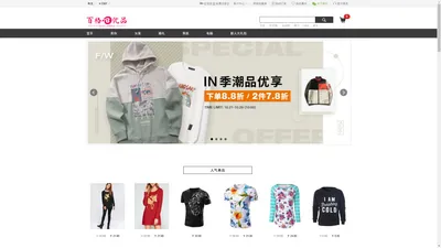 百格优品 - Best goods, yep!