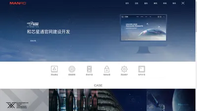 上海网站建设|网站建设公司|网站设计|网页制作|网站开发-上海迈若MANRO